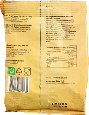 Сухарики Multico 70г пшеничні багет сметана з зеленню