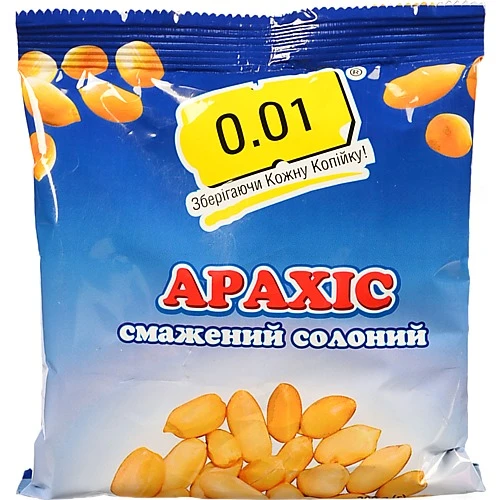Арахіс ТМ «0.01» смажений солоний, 200 г