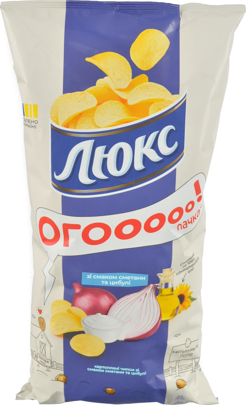 Чипси картопляні Сметана та цибуля Люкс 183г
