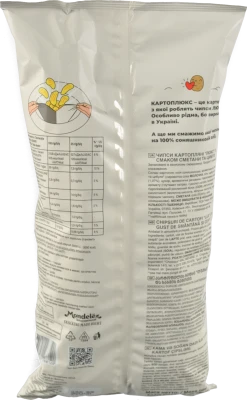 Чипси картопляні Сметана та цибуля Люкс 183г