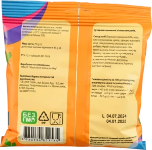 Сухарики пшеничні краб 70г