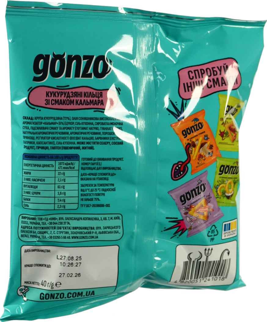 Кільця кукурудзяні зі смаком кальмара Gonzo м/у 40г