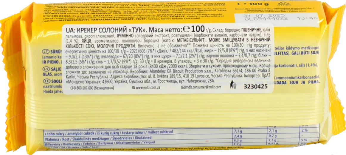 Крекер солоний Original Tuc м/у 100г
