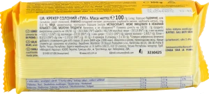 Крекер солоний Original Tuc м/у 100г