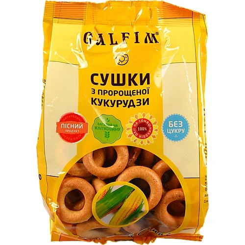 Сушки з пророщеної кукурудзи Galfim м/у 200г
