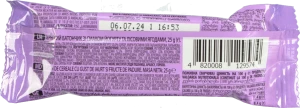 Батончик зерновий Yogurt&Wild Berries Axa м/у 25г