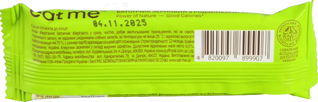 Батончик у чорній кондитерській глазурі Родзинки яблуко арахіс та злаки EatMe м/у 40г