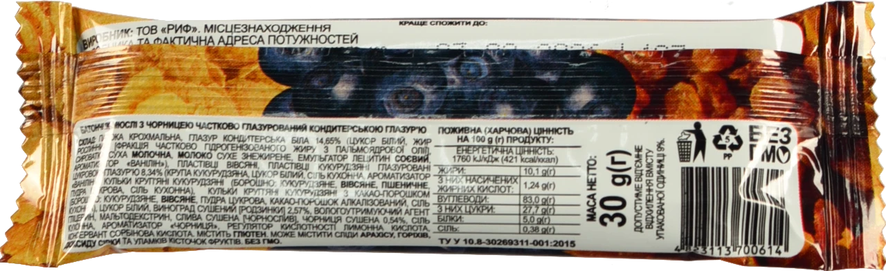 Батончик-мюслі Power Energy 30г чорниця