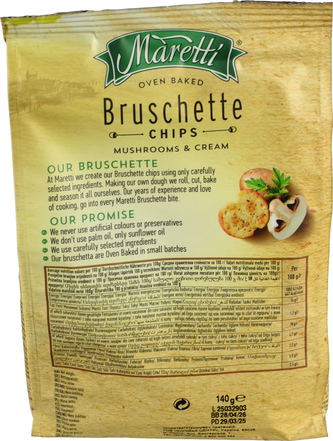 Брускети Maretti Гриби та Сметана 140г