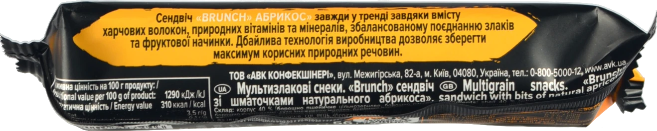 Снеки мультизлакові зі шматочками абрикоса Сендвіч Brunch м/у 56г