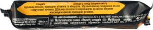 Снеки мультизлакові зі шматочками абрикоса Сендвіч Brunch м/у 56г