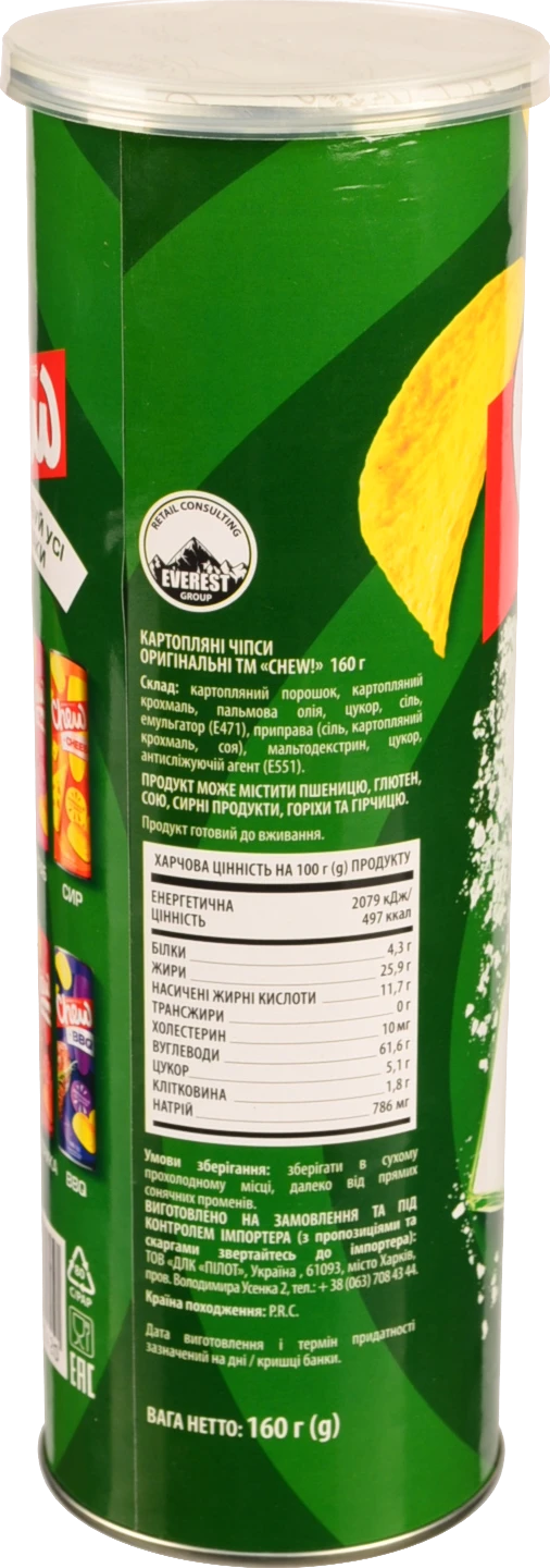 Чіпси Chew 160г оригінальні