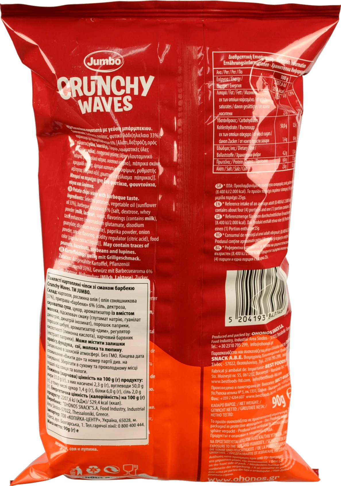 Чіпси Jumbo 90г crunchy барбекю хвилясті