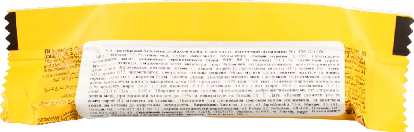 Батончик зі смаком ванілі в шоколаді Protein Go On Nutrition м/у 50г