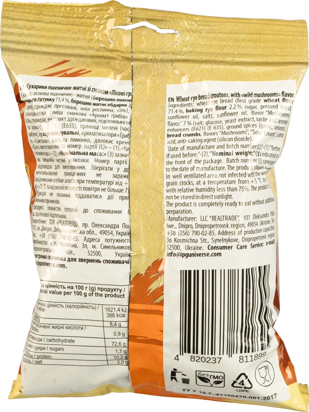 Сухарики пшенично-житні Лісові гриби Snekkin м/у 70г