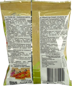 Сухарики пшенично-житні Сало з хріном Snekkin м/у 70г