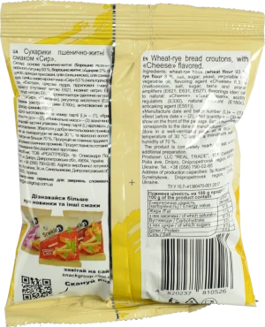 Сухарики Snekkin 70г пшенично житні сир