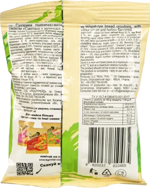 Сухарики Snekkin 70г пшенично житні сметана зелень