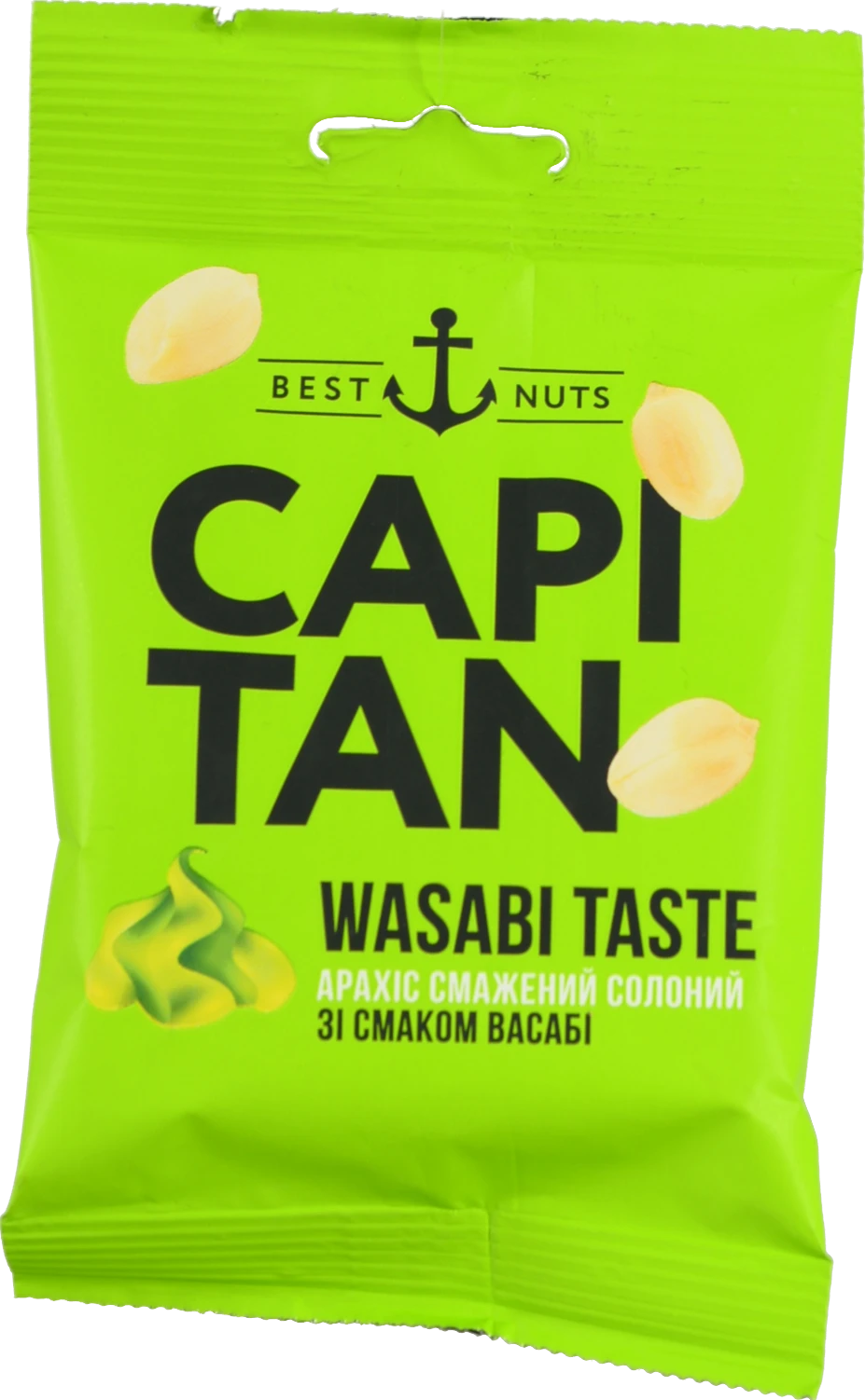 Арахіс смажений солоний зі смаком васабі Capitan м/у 70г