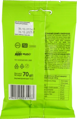 Арахіс смажений солоний зі смаком васабі Capitan м/у 70г