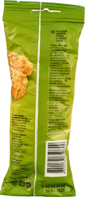 Кукурудза Multico 70г смажена солона смак сиру