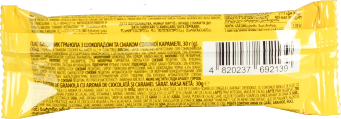 Батончик гранола Axa 30г шоколад солона карамель