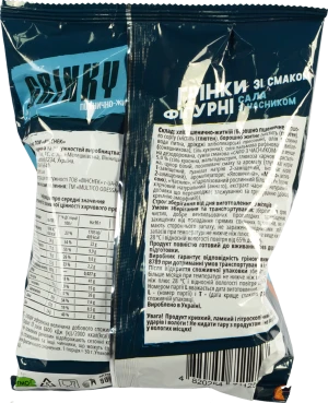 Грінки Multico 90г сало з часником