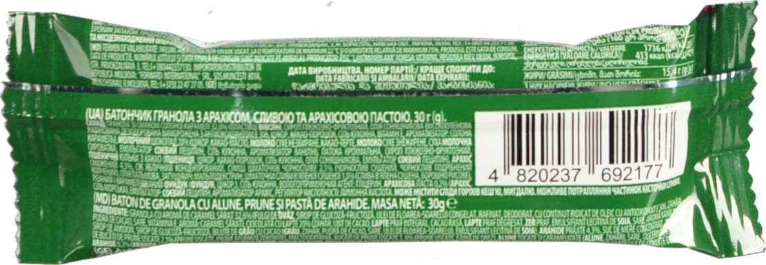Батончик гранола з арахісом, сливою та арахісовою пастою Axa 30г