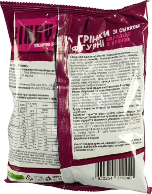 Грінки Multico 90г холодець хрін