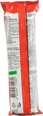 Чипси Multico 70г паприка