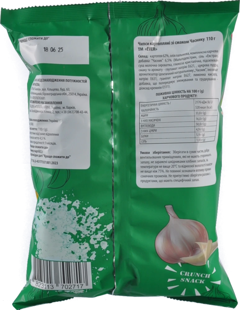 Чіпси EVER 110г часник