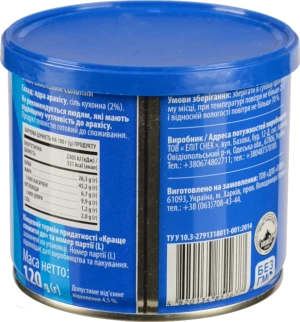 Арахіс «Chew» смажений солоний, 120 г