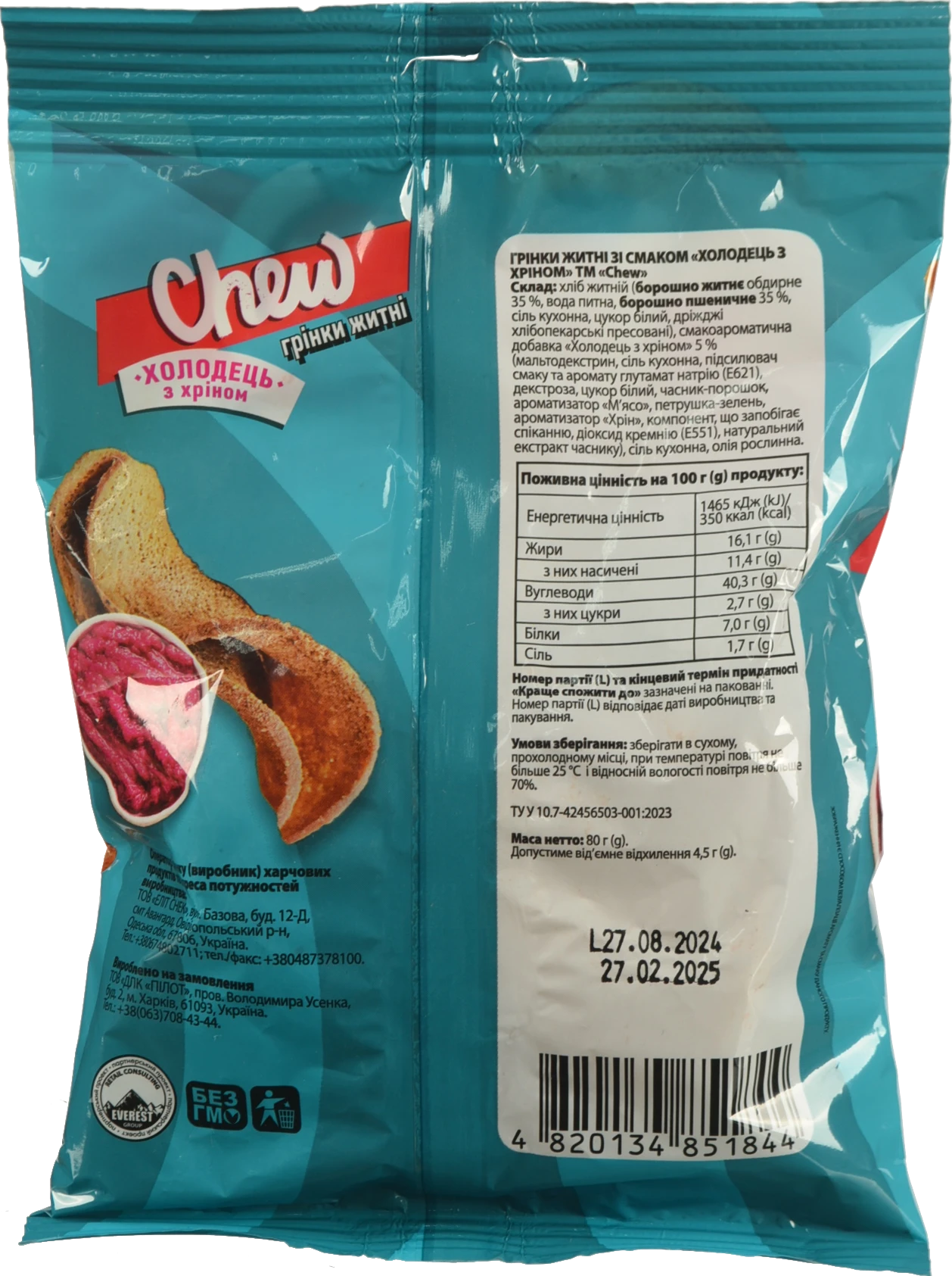 Грінки Chew 80г житні холодець з хріном