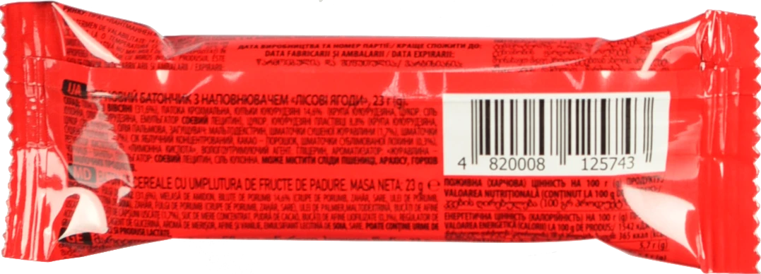 Батончик зерновий Wild berries Axa м/у 23г