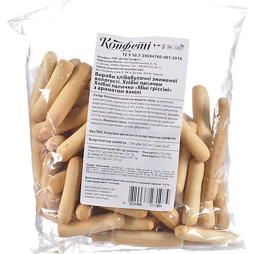 Хлібні палички з ароматом ванілі Міні гріссіні Конфеті м/у 200г