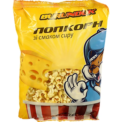 Попкорн Burunduk 70г зі смаком сиру