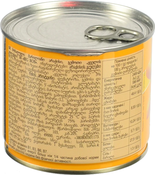 Арахiс Big Bob 120г сир солоний смажений з.б