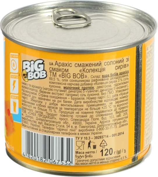 Арахiс Big Bob 120г сир солоний смажений з.б