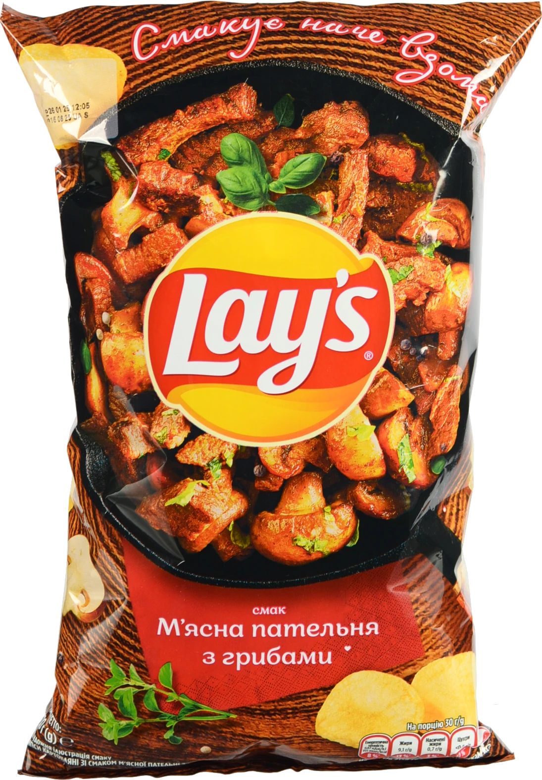 Чипси Lay's «М'ясна пательня з грибами» 120г