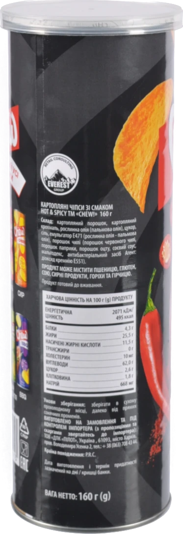 Чіпси Chew 160г hot spicy