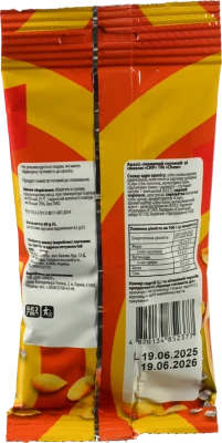 Арахіс Chew 60г сир смажений солоний