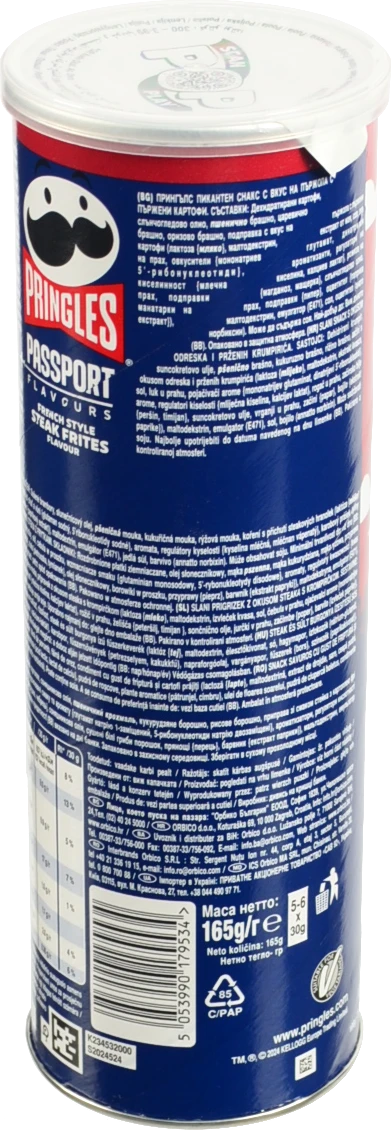 Чіпси Pringles 165г steak fries