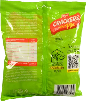 Крекер Yarych 170г солоний мікс