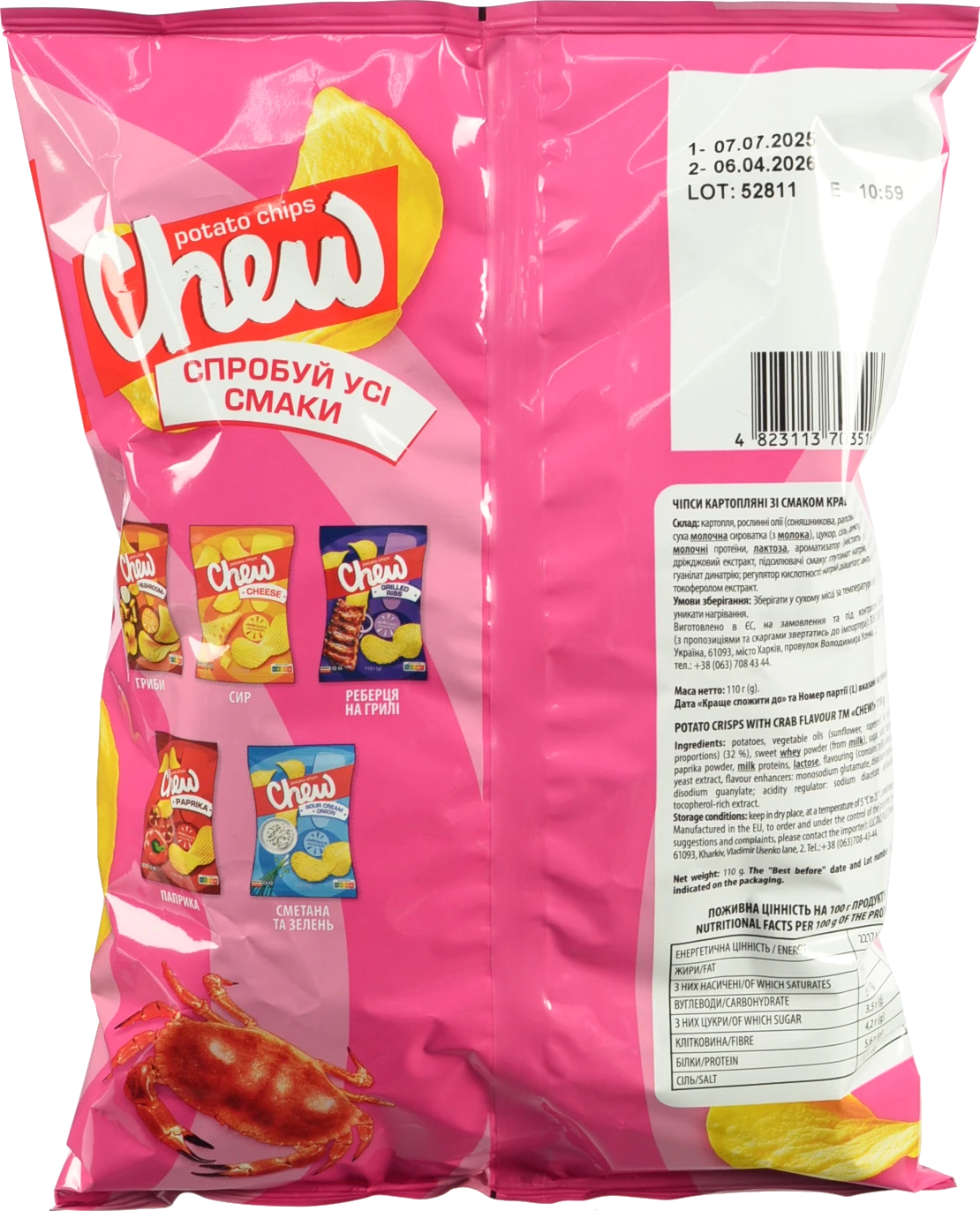 Чіпси CHEW110г зі смаком краба