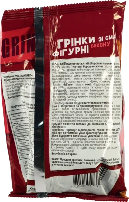 Грінки Multico 90г бекон