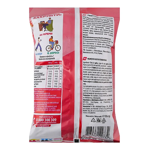 Сухарики ХрумTeam 55г королівський краб багет