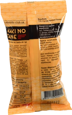 Снек Hokkaido Club 60г kaki no tane