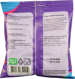 Сухарики пшеничні сирні 70г