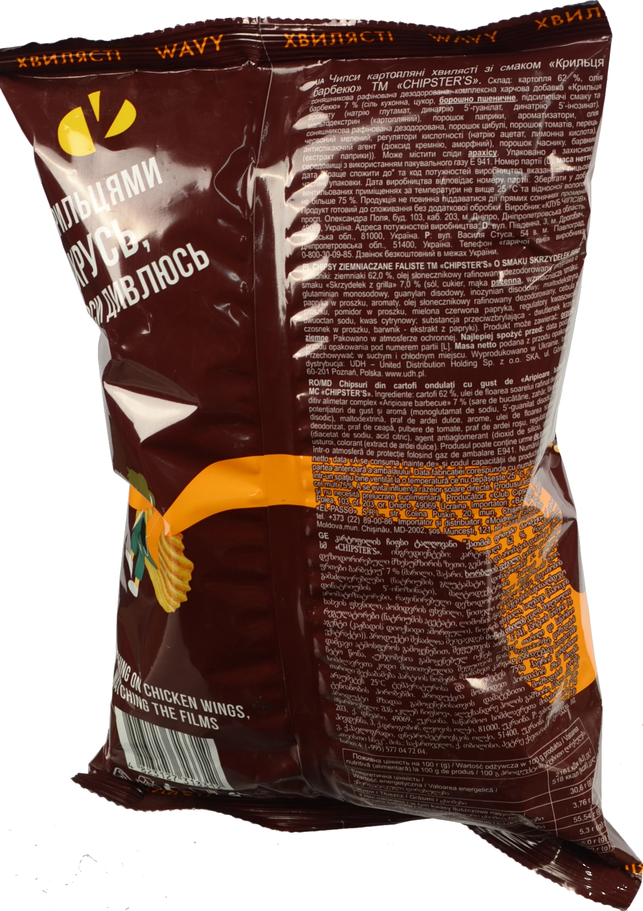 Чипси Chipsters 95г крильця барбекю