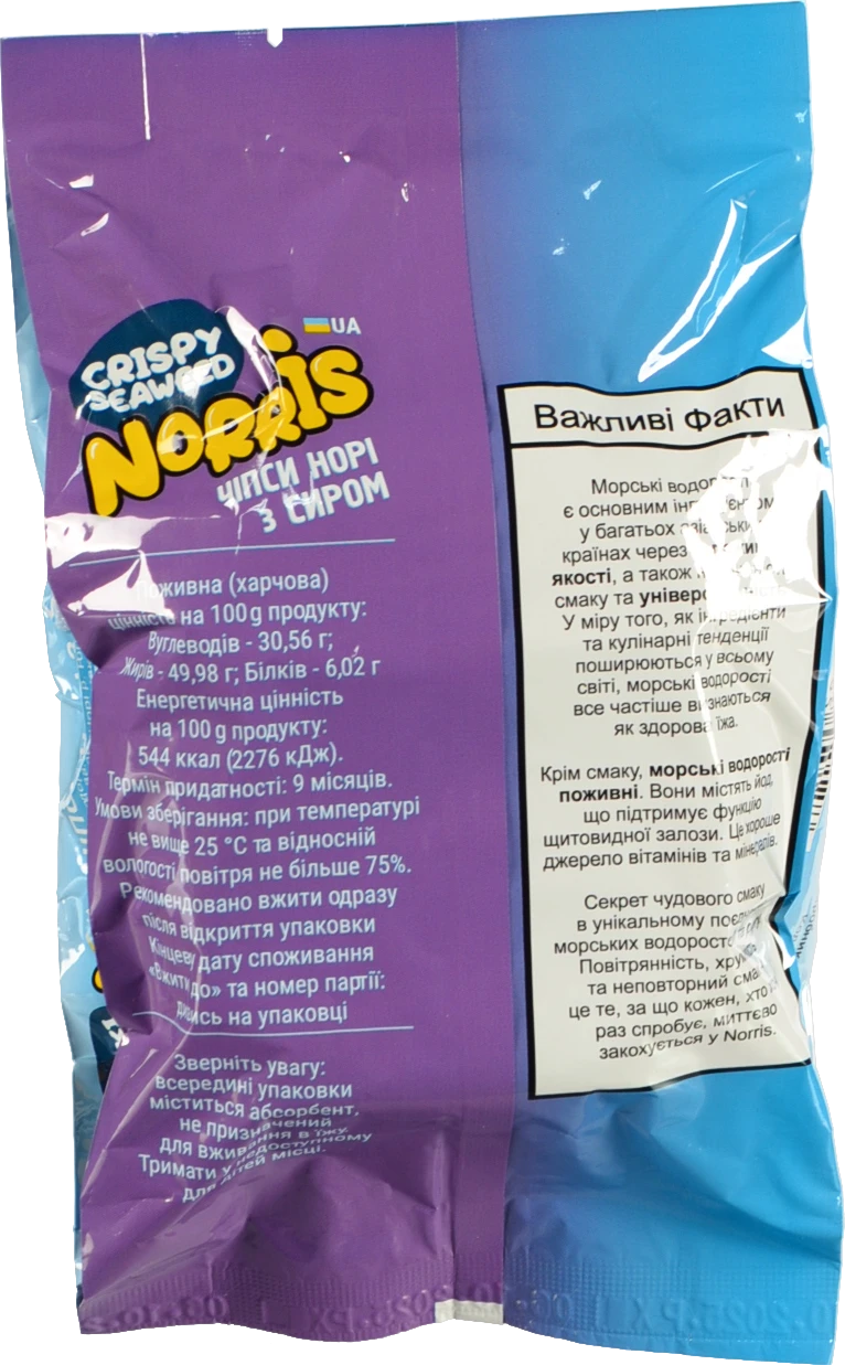 【Shiii】 NORRIS Сендвіч Norris з норі з кунжутом 8 г купити онлайн